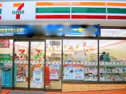セブンイレブン　調布野川大橋南店
