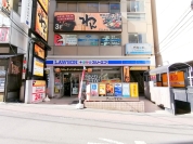 ローソン・スリーエフ豊田駅前店