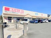 ウエルシア薬局八王子みなみ野店