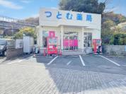 つとむ薬局