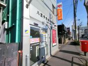 八王子元横山町郵便局