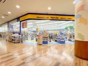 マツモトキヨシアクロスモール八王子みなみ野店