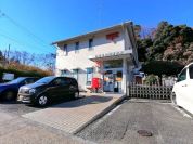 八王子川町郵便局