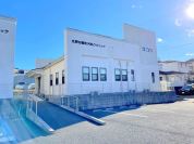 北野台外科クリニック