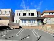 めじろ台内科医院