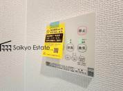 【【浴室暖房換気乾燥機】】