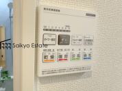 【【浴室暖房乾燥機】】