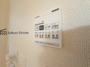 【【浴室暖房換気乾燥機】】