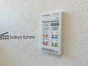 【【浴室暖房換気乾燥機】】