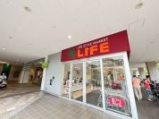 ライフ落合南長崎駅前店