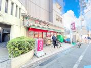 まいばすけっと西落合2丁目店