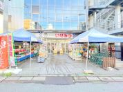 スーパーいせみつ