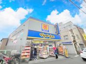 マツモトキヨシ中井駅前店