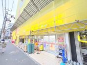 どらっぐぱぱす江古田店