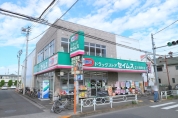 ドラッグセイムス立川栄町店