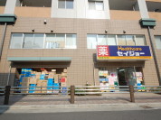 ココカラファイン ヘルスケアセイジョー芦花公園南口店