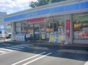ローソン 三鷹下連雀八丁目店