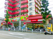 スーパー三和 狛江店