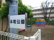 本町公園
