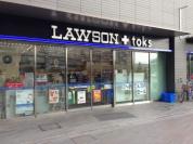 LAWSON＋toks 二子玉川店