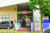 ニューヤヒロ和泉多摩川店