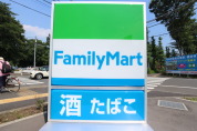 ファミリマート小金井中大付属前店
