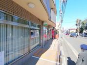 和泉多摩川駅前郵便局