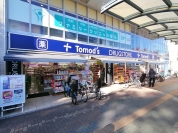 トモズ　狛江店