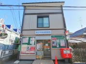 狛江中和泉郵便局