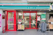 まいばすけっと北烏山3丁目店