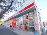 サンドラッグ貫井坂下店
