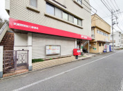 武蔵野関前三郵便局