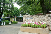 練馬区立大泉交通公園