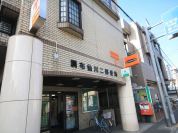 調布仙川二郵便局