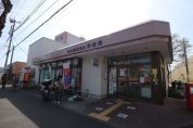 東久留米滝山郵便局