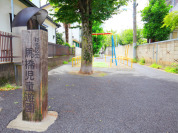 馬橋児童遊園