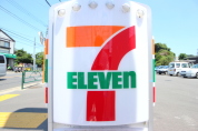 セブンイレブン西東京中町2丁目店