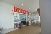 サンドラッグ アクロスプラザ小平店