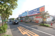 ウエルシア世田谷千歳台店
