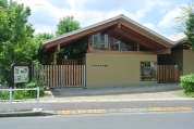 小平なみき保育園