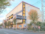 MEGAドン・キホーテ 東久留米店