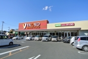 ヤオコー新座栗原店