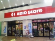 京王ストア八幡山店