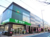 サミットストア 梅ヶ丘店