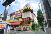 ドン・キホーテ環八世田谷店