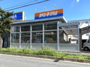 ビッグ・エー 東大和桜が丘店