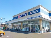 クリエイトＳ・Ｄ 調布国領町店