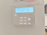 【オートバス】