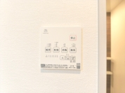 【浴室乾燥機】