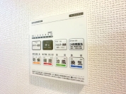 【浴室乾燥機】